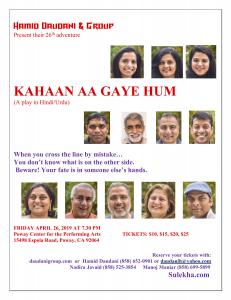 Kahaan Aa Gaye Hum